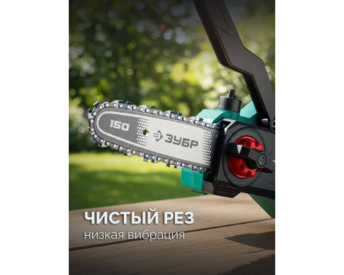 ЗУБР тип 20, 15 см, шаг 3/10?, паз 1.1 мм, 34 звеньев, шина (71220-15)