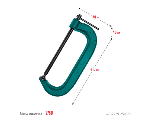 Струбцина G-образная Extrem-250, 250 х 90 мм KRAFTOOL 32229-250-90