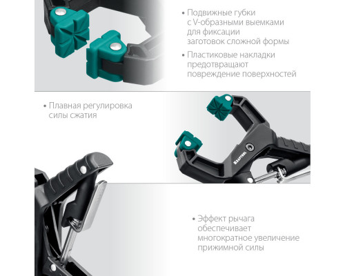 Зажимная струбцина RC-38, 38 х 38 мм KRAFTOOL 32224-04