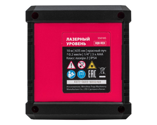 Лазерный уровень XQB RED Pro SET, 10 м, красный луч, батарейки, штатив MTX (350185)