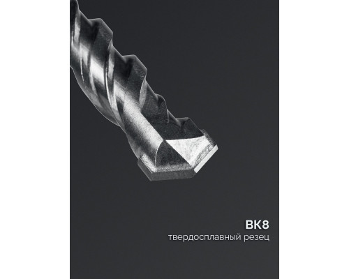 СИБИН 20х310 мм SDS-plus бур (29312-310-20_z01)