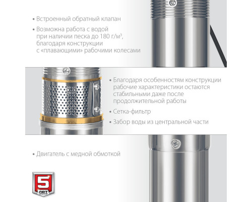 Насос скважинный центробежный 800 Вт, 60 м напор, корпус из нержавеющей стали ЗУБР НСЦ-75-60