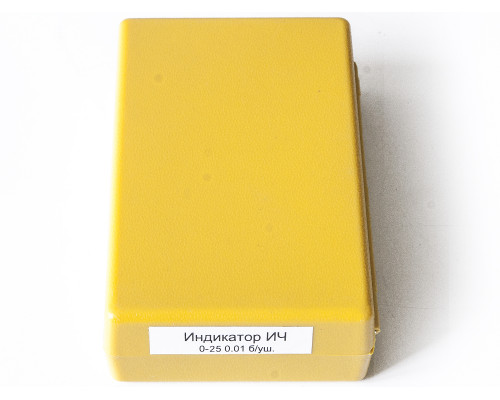 Индикатор часового типа ИЧ-25 0,01 без ушка КЛБ