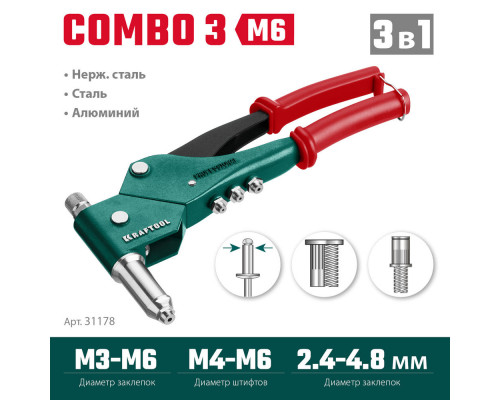 Комбинированный поворотный заклепочник Combo3-M6, 360°, 3 вида заклёпок, в кейсе KRAFTOOL 31178_z01