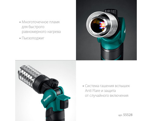 Термофен газовый 500°C KHG-500 KRAFTOOL 55528