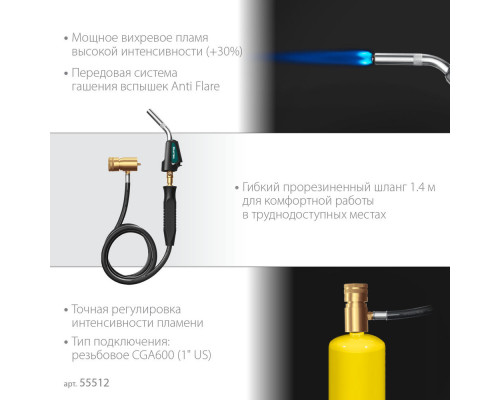 Газовая горелка Blue Fire KS-8000, со шлангом 1.4 м, с пьезоподжигом на баллон, турбо нагрев + 30%, 2000°C KRAFTOOL 55512