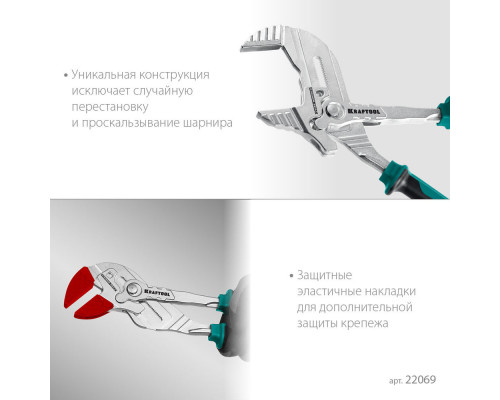 Клещи переставные-гаечный ключ Vise-Wrench X, 300 мм KRAFTOOL 22069