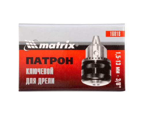 Патрон для дрели ключевой 1.5-13 мм, 3/8 Matrix (16818)