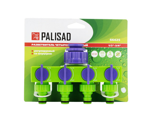 Разветвитель четырехканальный 1/2-3/4, регулируемый Palisad (66425)