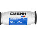 Капроновый шнур 2.0 мм, 50 м, 70 кгс, крученый, катушка СИБИН 50527