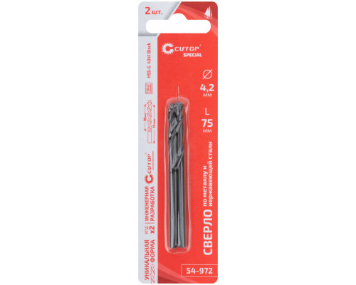 Сверло по металлу Cutop Special, HSS-G, 4,2 х 75/38 мм (2 шт) (54-972)