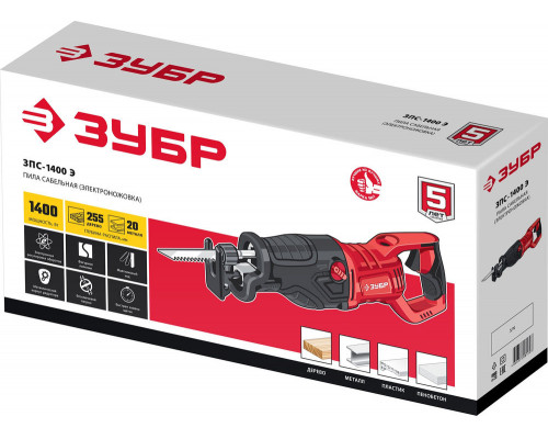 Пила сабельная 1400 Вт ЗУБР ЗПС-1400 Э