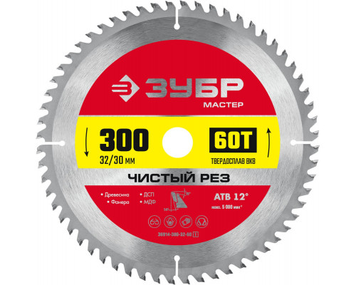 Диск пильный по дереву Чистый рез 300 x 32/30 мм, 60Т ЗУБР 36914-300-32-60_z01