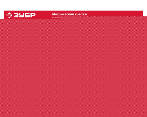 Барашковая гайка M3, цинк, 5 кг ЗУБР DIN 315 303730-03
