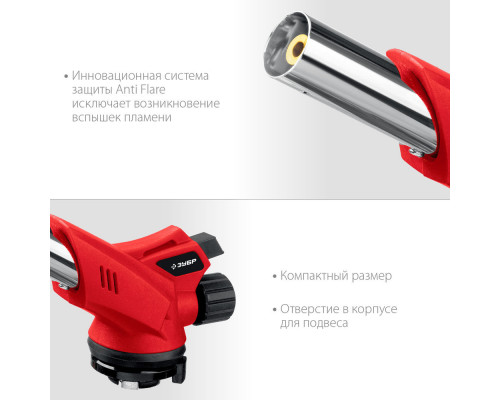 Горелка газовая ГМ-350 1300°C с пьезоподжигом на баллон с цанговым соединением ЗУБР 55553