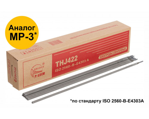 Электроды THJ422 