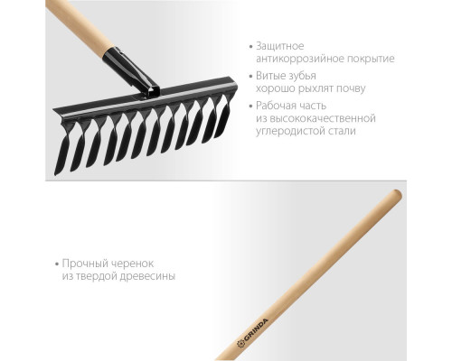 Садовые грабли GS-12 WOOD, 385 х 95 х 1300 мм, 12 витых зубцов, углеродистая сталь, антикор. покрытие, черенок дерев. высш. сорт GRINDA 39581-12