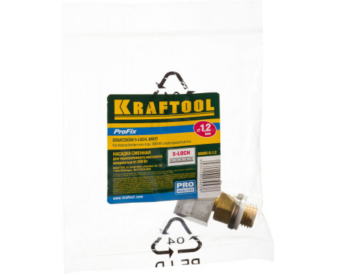 KRAFTOOL 1.2 мм, 19 мм, 5 отверстий, широкое, запасное сопло для пистолетов Industrial-ХХХ (06885-5-1.2)