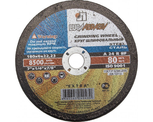 Круг шлифовальный по металлу 180 x 6 x 22.2 мм, для УШМ ЛУГА 3650-180-06