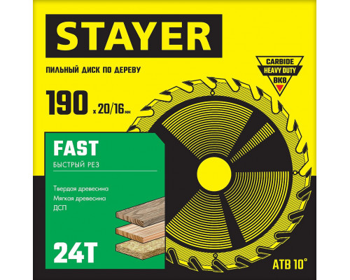 Диск пильный по дереву Fast, 190 x 20/16 мм, 24Т, быстрый рез STAYER 3680-190-20-24_z01