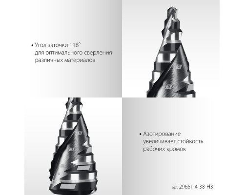 Ведро малярное пластиковое STAYER 8 л 06092-08  