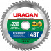 Диск пильный по дереву Expert URAGAN 230х32/30 мм 48Т 36802-230-32-48_z01  