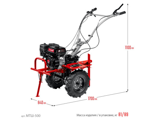 Мотоблок 7 л.с. с ВОМ ЗУБР МТШ-500