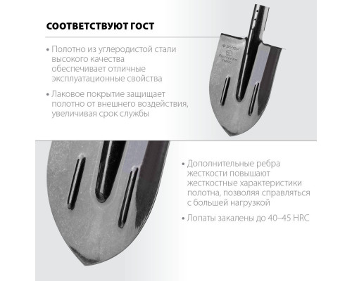 Лопата штыковая тип ЛКО 375 х 210 мм, полотно рессорная сталь 1.6 мм закалено, с ребрами жесткости, без черенка Профессионал ЗУБР ПРОФИ-5 39450
