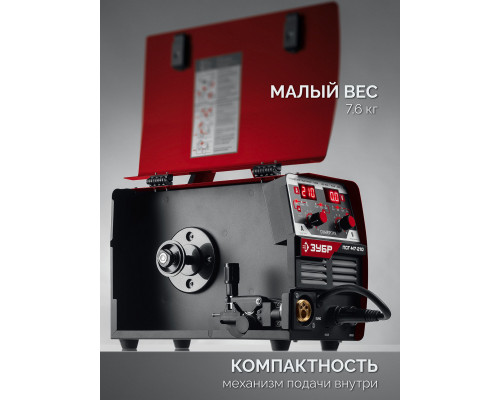 ЗУБР СИНЕРГИЯ, MIG / MAG, FCAW, MMA, TIG, 210 А, полуавтомат сварочный, с газом / без газа, горелка ПСГ-220 (ПСГ-М7-210)