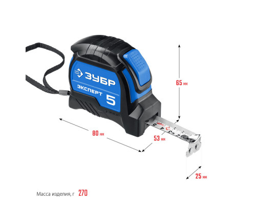 ЗУБР ЭКСПЕРТ, 5 м х 25 мм, рулетка с автостопом, Профессионал (34057-05-25_z02)