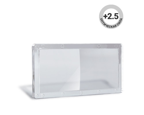 Диоптрическое стекло БАРСВЕЛД +2.5 универсальное (DG025)