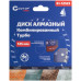 Диск отрезной алмазный комбинированный турбо Cutop Profi, 125 x 2,3 x 8,0 x 22,2 мм (61-12523)