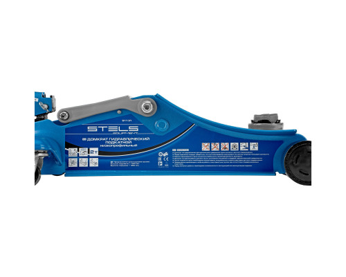 Домкрат гидравлический подкатной, поворотная рукоятка, 2 т, Low Profile, 100-350 мм Stels