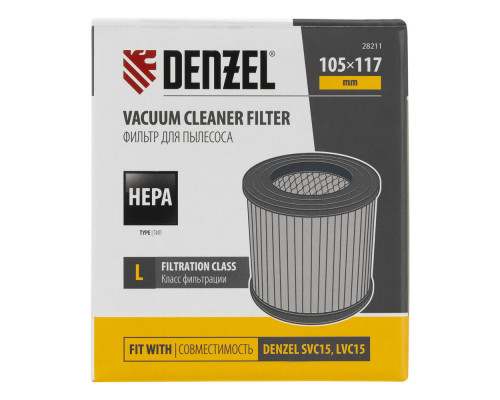 Фильтр каркасный-складчатый HEPA для пылесоса Denzel SVC15, LVC15 Denzel (28211)