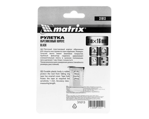 Рулетка Black,3 м х 16 мм,обрезиненный корпус Matrix