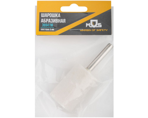 Шарошка абразивная (по металлу), хвостовик 6 мм, цилиндр 25х40 мм (36941М)