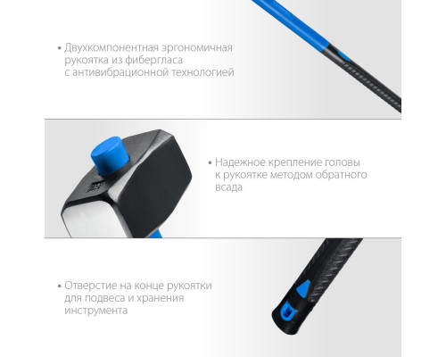 Кувалда с удлинённой фиберглассовой рукояткой 4 кг СИБИН 20134-4