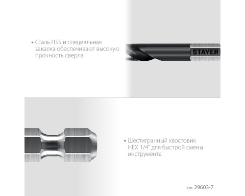 Сверло по бетону Professional Hercules STAYER 10x300 мм 2915-300-10_z01  