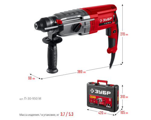 Перфоратор SDS Plus 30 мм 950 Вт мет. корпус ЗУБР П-30-950 М