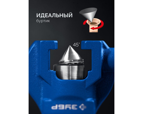 Развальцовка эксцентриковая 5–19 мм, 3/16