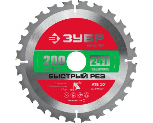 Диск пильный по дереву 200 x 32/30 мм, 24T ЗУБР Быстрый рез 36910-200-32-24_z01