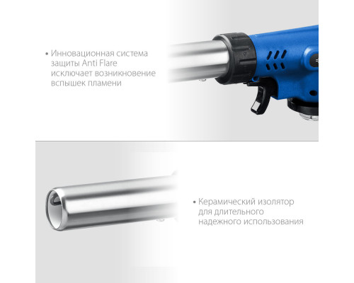 Горелка газовая ГП-500 1300°C, увеличенный выход пламени, с пьезоподжигом, на баллон с цанговым соединением ЗУБР Профессионал 55552