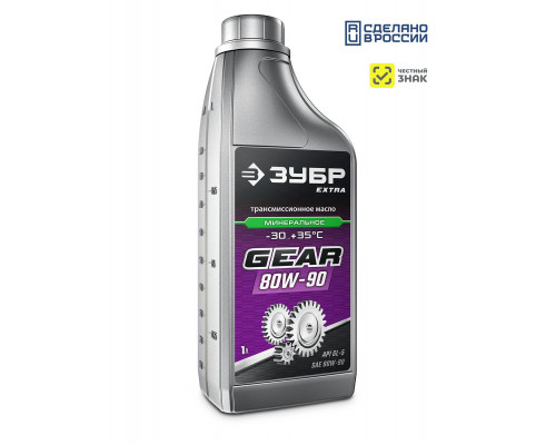 ЗУБР SAE 80W-90, 1 л, минеральное трансмиссионное масло, EXTRA (70632-1)