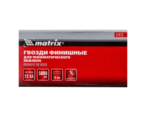 Гвозди финишные, (шпильки) 23GA для пневматического нейлера финишного D 0.64 мм, длина 18 мм, 5000 шт Matrix (57673)