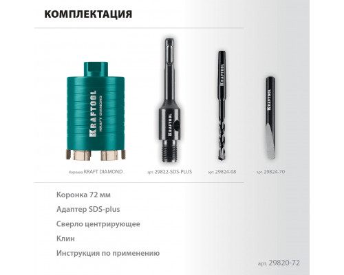 Пластина алмазная заточная двухсторонняя DIAMOND DOUBLE Р400/1000 KRAFTOOL 35711-400-1000