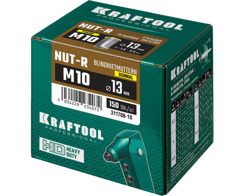 Резьбовые заклепки стальные с насечками Nut-R, М10, уменьш. бортик, 150 шт KRAFTOOL 311708-10