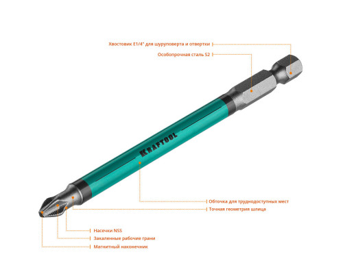 Биты Optimum PH2, 100 мм, 10 шт KRAFTOOL 26122-2-100-10