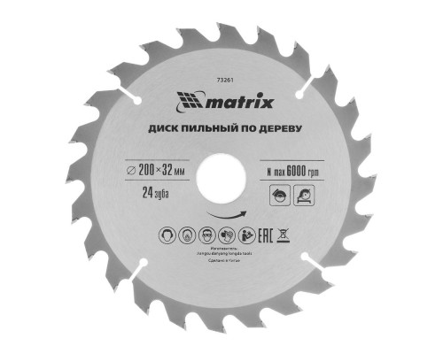 Пильный диск по дереву, 200 х 32 мм, 24 зуба, кольцо 30/32 Matrix Professional (73261)