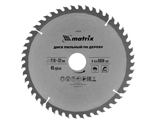 Пильный диск по дереву, 210 х 32 мм, 48 зубьев, кольцо 30/32 Matrix Professional (73226)