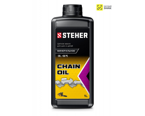 Масло цепное минеральное для бензо- и электропил 1 л STEHER 76021-1